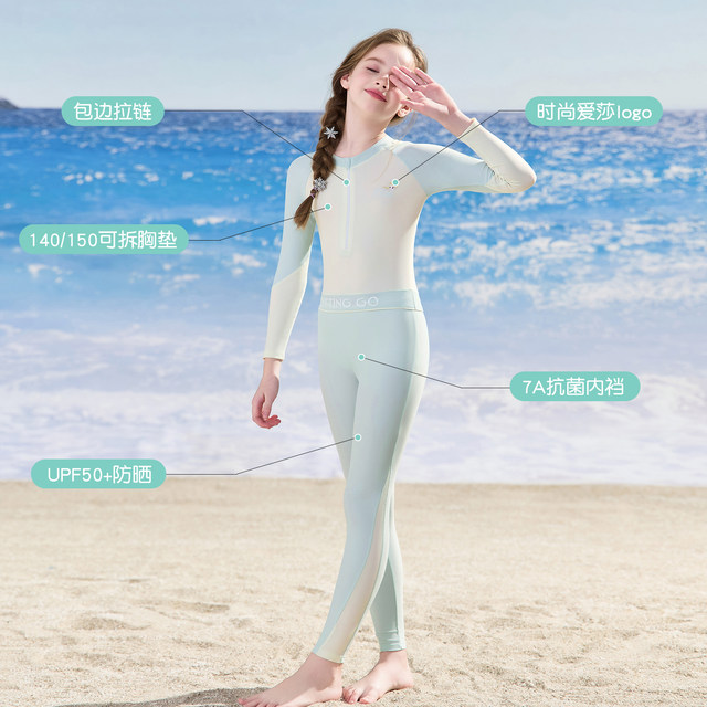 Disney children's swimsuit girls 2025 medium and large children's one-piece long sleeve trousers professional sun protection quick-drying swimsuit