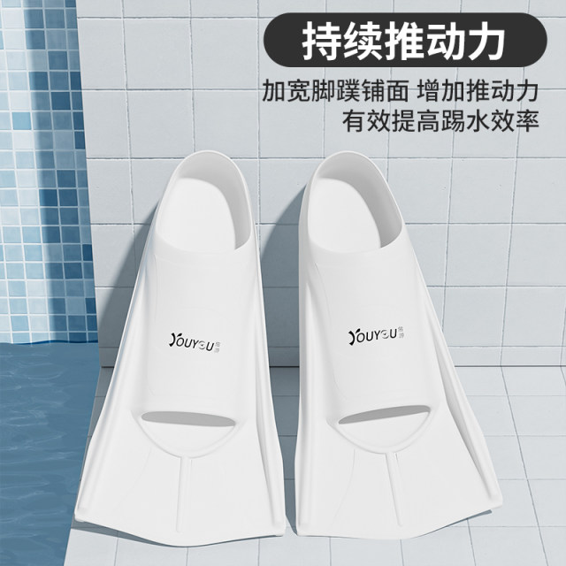 Swimming feet men and women free swimming duck feet children's diving special silicone short -footed shot breaststroke training equipment