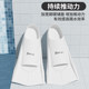 Swimming feet men and women free swimming duck feet children's diving special silicone short -footed shot breaststroke training equipment
