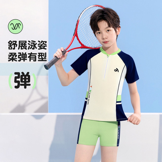 Children's swimsuits for men, middle and large children split 2025 new boys and teenagers professional training swimsuit pants set