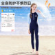Disney children's swimsuit girls 2025 girls one-piece long sleeve trousers sun protection quick-drying swimsuit medium and big children