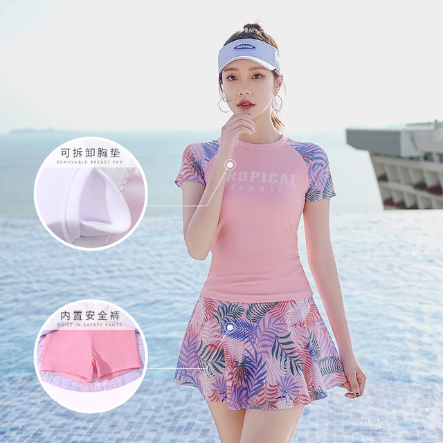 
Swimsuits, women's split skirt style summer 2025 new hot style cover belly and make you look slim swimming pool sports conservative swimsuit