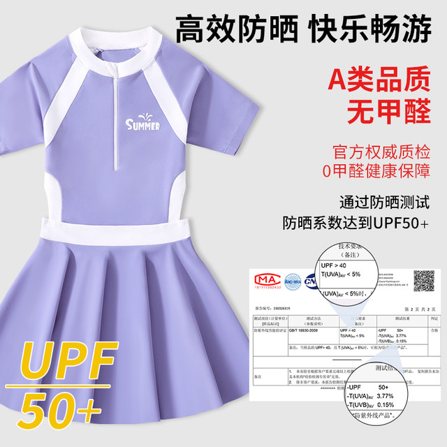 Children's swimsuit girls 2025 new style girls middle-aged and big children one-piece swimsuit junior high school students conservative swimsuit training summer