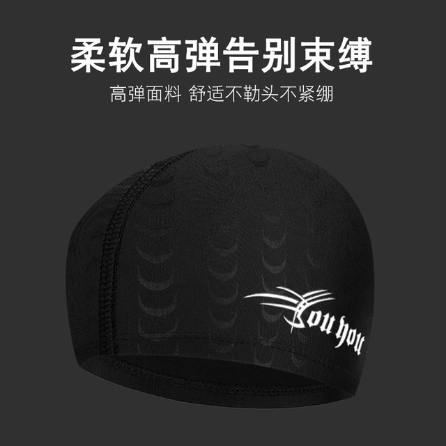 Swimming cap Men's swimming cap Men's comfortable head-free cloth hat Ear protection Adult children's hot spring swimming equipment
