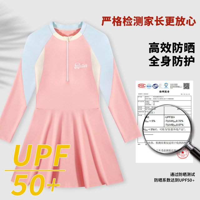 Children's swimsuits for women 2025 new mid-size children's one-piece swimsuit long-sleeved skirt professional sun protection quick-drying swimsuit set