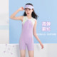 Children's swimsuits for women 2025 new mid-size children's one-piece swimsuit sleeveless professional training swimsuit quick-drying sun protection equipment