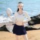 Women's 2025 summer new split sports skirt style seaside vacation long sleeve sun protection large size two-piece swimsuit
