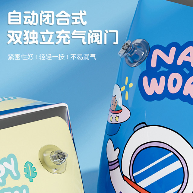 Children's swimming arm circle buoyant water sleeve swimming sleeve men and female baby floating beginners artifact swimming equipment floating rings