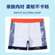 Children's swimming trunks for boys in winter 2023 new style medium and large children's boys swimsuits for teenagers hot spring quick-drying swimming set