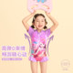 Weimiao Mengke Children's Swimsuit Women's One-piece Children's 2025 New Professional Training Seaside Sun Protection Quick Dry Swimsuit