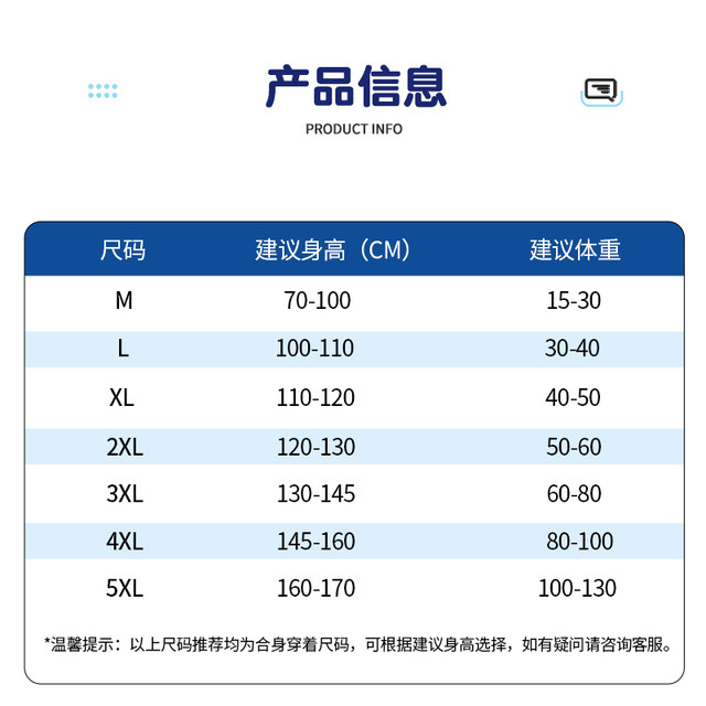 Children's swimming trunks for boys in winter 2023 new style medium and large children's boys swimsuits for teenagers hot spring quick-drying swimming set