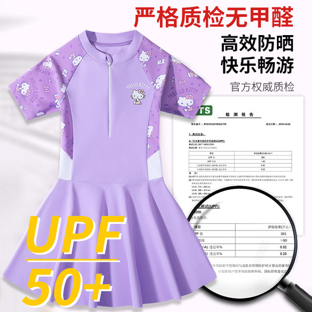 Hellokitty children's swimsuit girls 2025 new one-piece swimsuit sun protection girl princess dress swimsuit summer