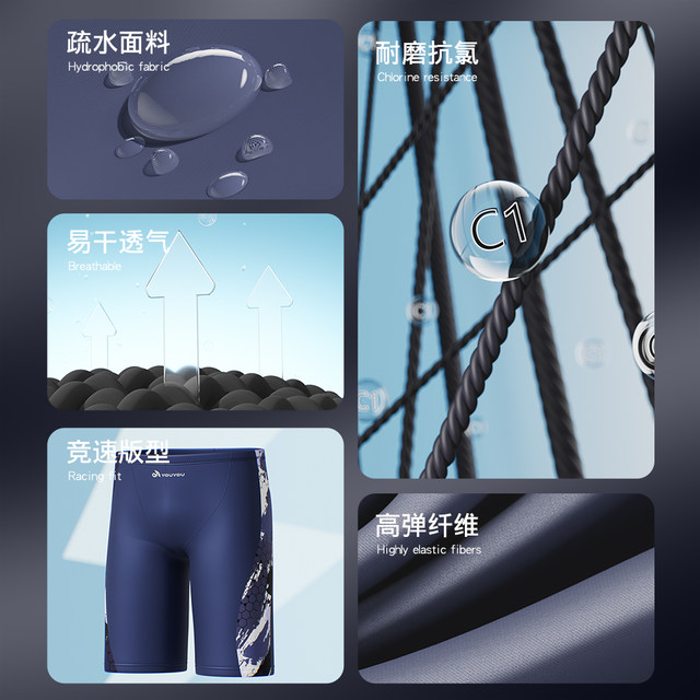 Men's swimming trunks, swimming caps, swimming goggles three-piece set 2025 new professional quick-drying flat angle anti-embarrassing swimming equipment full set