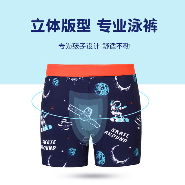 Children's swimming trunks for boys in winter 2023 new style medium and large children's boys swimsuits for teenagers hot spring quick-drying swimming set