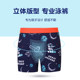 Children's swimming trunks for boys in winter 2023 new style medium and large children's boys swimsuits for teenagers hot spring quick-drying swimming set