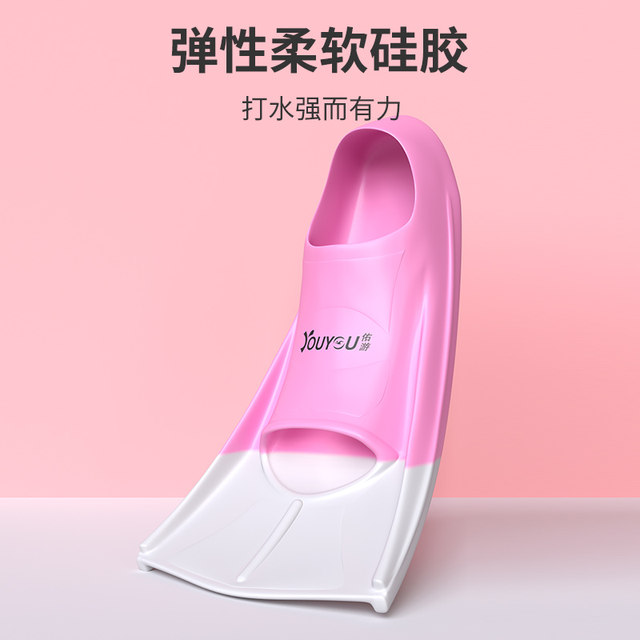 Swimming and diving flippers for adults and children breaststroke training special flippers freestyle silicone professional equipment for men and women