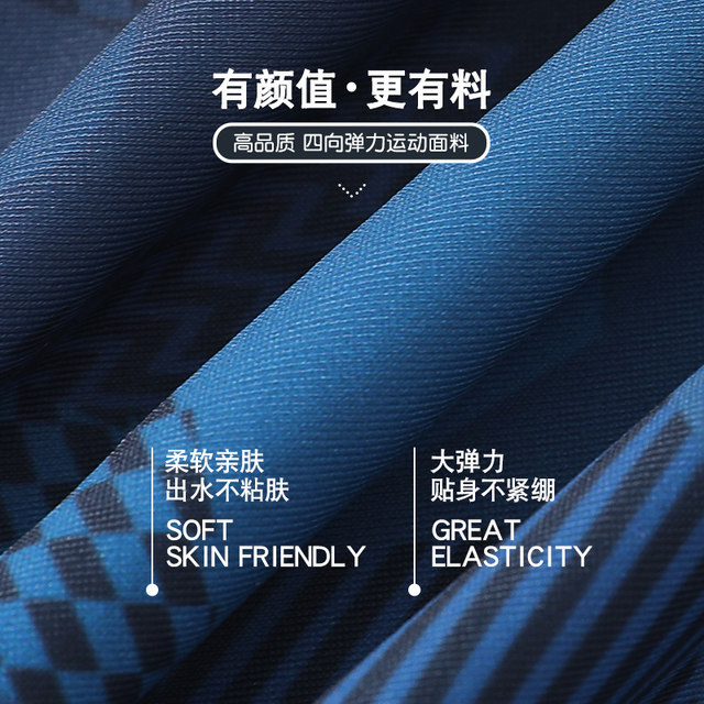 Swimming trunks men's anti-embarrassing men's swimming trunk flat corner 2025 new set quick-drying large size professional hot spring swimming equipment