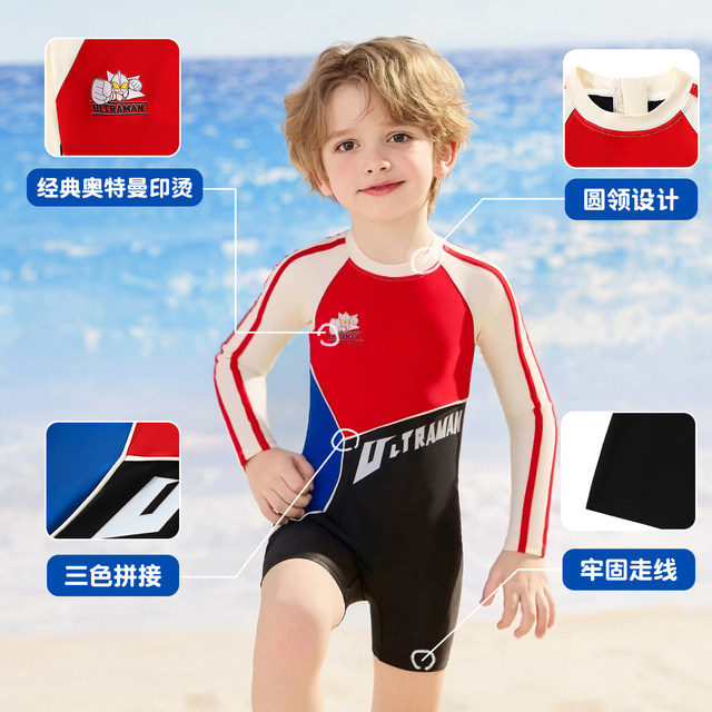 Classic Ultraman Children's Swimsuit Men's 2025 New One-piece Swimsuit Medium Large Children's Beach Sun Protection Quick Dry Set
