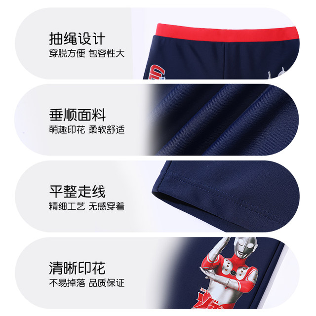 Classic Ultraman Children's Swimming Boys Medium-Grand Children's Boys Swimming Suit New Baby Quick Dry Swimming Set Summer