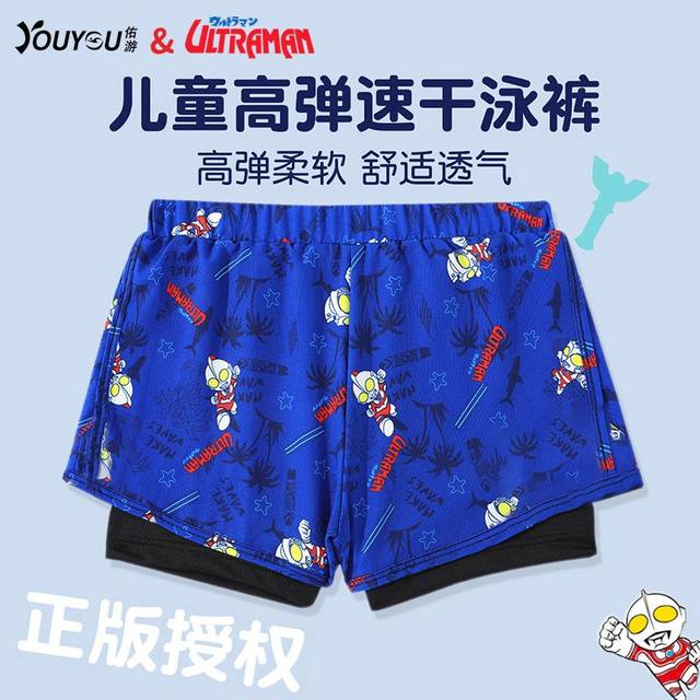 
Youyou/Ultraman Children's Double Layer Swimming Trunks Prevent Embarrassment Boys 2024 New Model Medium and Large Children Training Quick Dry Swimming Trunks