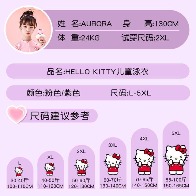 Children's swimsuits for women 2025 new one-piece mid-large children's professional swimming training full set of equipment sun protection quick-drying clothes for summer