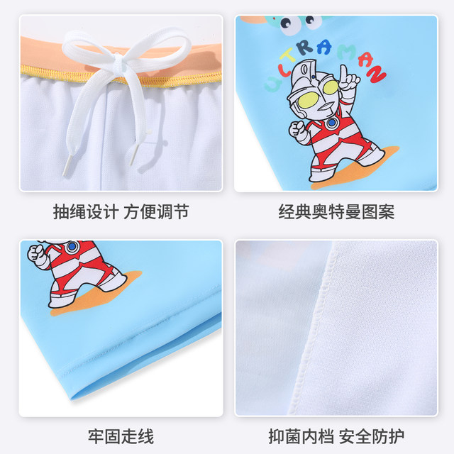 Classic Ultraman Children's Swimming Boys 2025 New Chinese and Large Children Professional Sun Protection Quick-Drying Short Swimming Boy Set