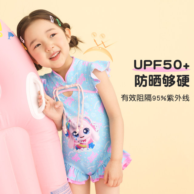 Weimiao Mengke Children's Swimsuit Girls 2025 New One-piece Professional Training Fashion Triangle Sunscreen Quick Dryer