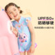 Weimiao Mengke Children's Swimsuit Girls 2025 New One-piece Professional Training Fashion Triangle Sunscreen Quick Dryer