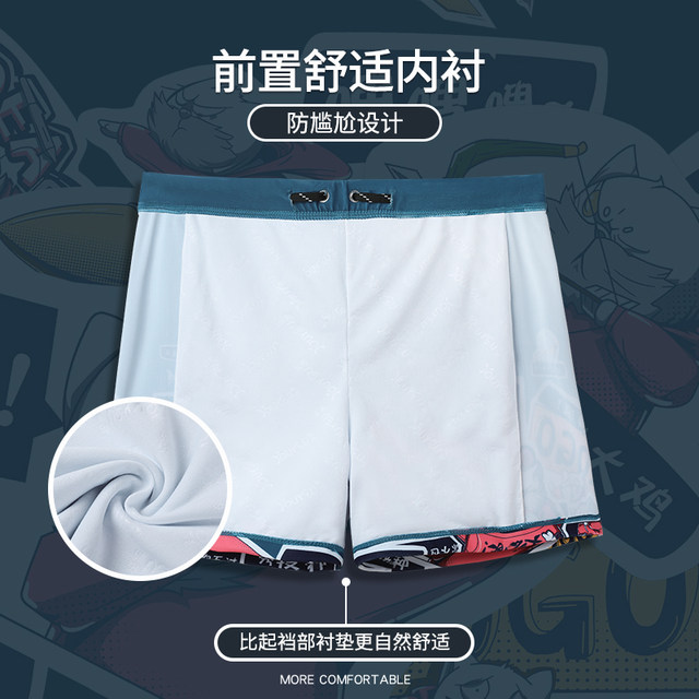 Swimming trunks men's anti-embarrassing men's swimming trunks flat angle large size 2022 new suit summer quick-drying professional swimming equipment
