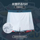 Swimming trunks men's anti-embarrassing men's swimming trunks flat angle large size 2022 new suit summer quick-drying professional swimming equipment