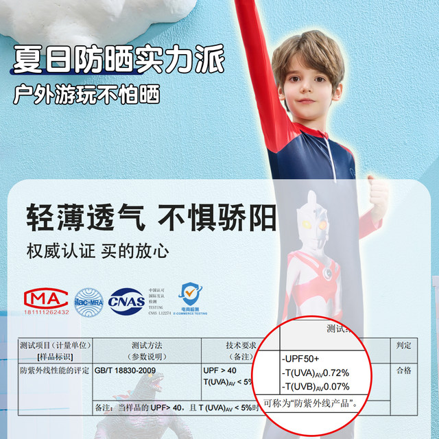 Classic Ultraman Children's Swimsuit Boy One-piece Long Sleeve Sunscreen Swimsuit New Boys Medium-Grand Children's Summer Swimsuit