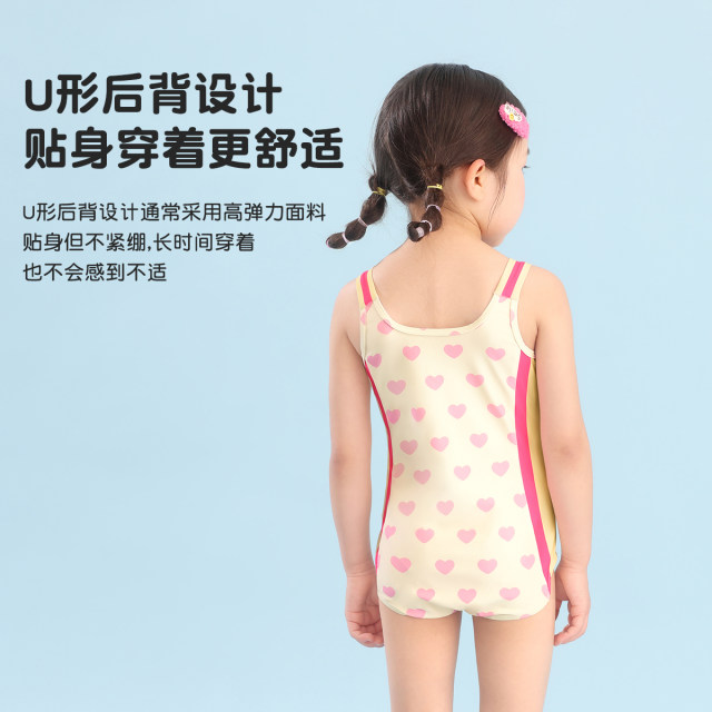 Weimiao Mengke Children's Swimsuit Girl Professional One-piece Quick-Drying Training Triangle 2025 New Children's Swimsuit