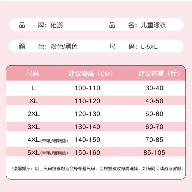 Children's swimsuit 2025 summer new style for girls, small, medium and big girls, baby, cute female student one-piece swimwear equipment