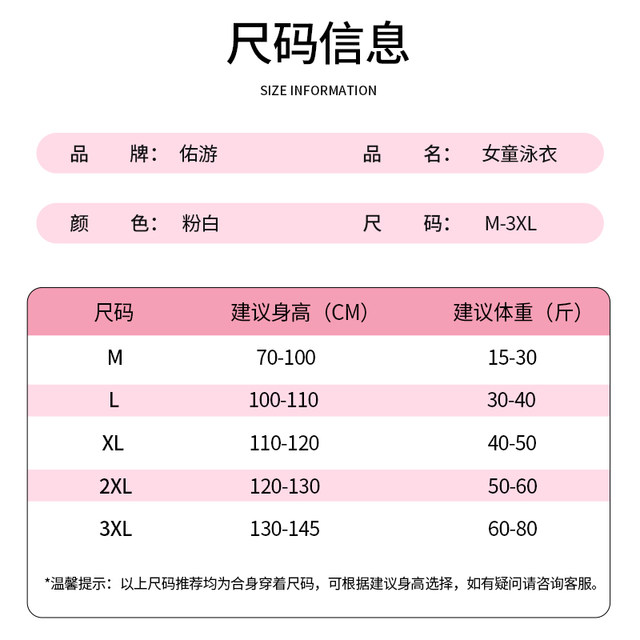 Children's swimsuits girls summer one-piece 2025 new style small and medium-sized children's baby fashionable cute princess fashion baby swimsuit
