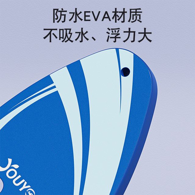 Floating board children's floating board adults and beginners who use water to draw board back float assist learning swimming auxiliary equipment magic tool