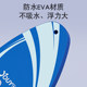 Floating board children's floating board adults and beginners who use water to draw board back float assist learning swimming auxiliary equipment magic tool