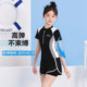 Children's swimsuits for girls, middle and older children 2025 new split swimsuits for teenagers professional training hot spring quick-drying suit