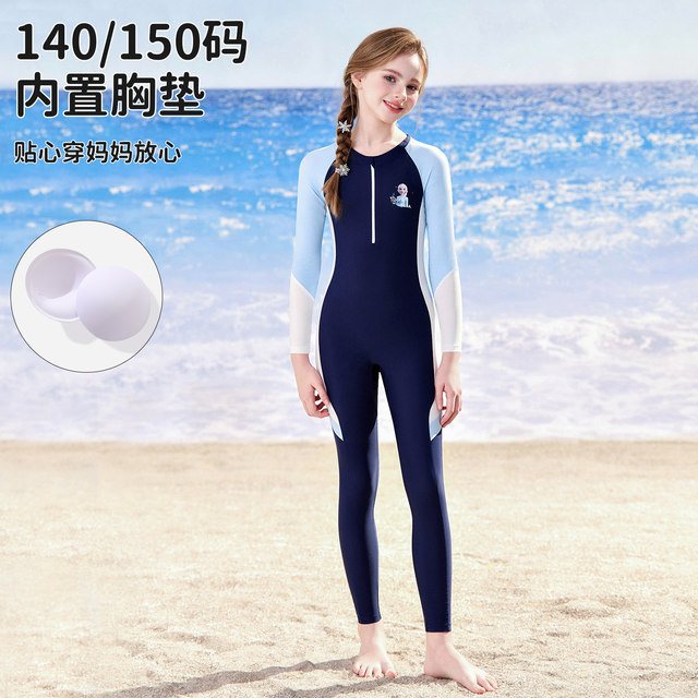 Disney children's swimsuit girls 2025 girls one-piece long sleeve trousers sun protection quick-drying swimsuit medium and big children