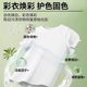 White Guard decontamination bleaching fixation color brightening explosive salt washing powder mother and baby household