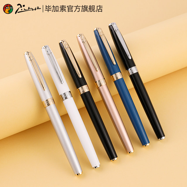 pimio Picasso official flagship store 717 pen size student dedicated boys and girls business adult office calligraphy writing birthday gift box set gift customization can be engraved