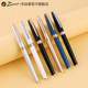 pimio Picasso official flagship store 717 pen size student dedicated boys and girls business adult office calligraphy writing birthday gift box set gift customization can be engraved