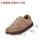 Increase the size of women's shoes 41-43 foot wide fat 2024 autumn flat comfort single shoes fashion casual wild shoes
