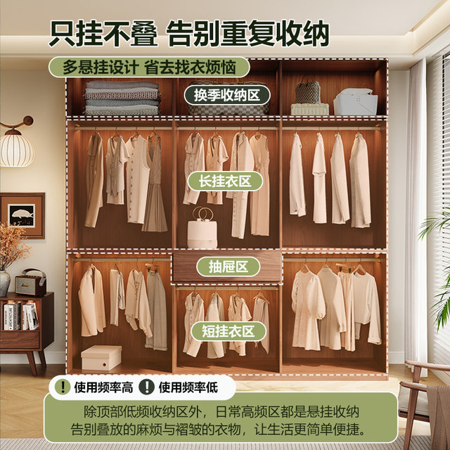 Mid-century style solid wood oak wardrobe whole house customized walnut color wardrobe bedroom mother and baby environmentally friendly silent rails