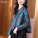 New Chinese retro jacquard short jacket for women 2025 autumn Chinese style style style mother dress loose big brand top