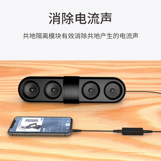 Yuezhirenxin audio common ground isolator 3.5mm audio noise filter eliminator transformer signal noise reduction denoising AUX computer speaker audio amplifier car current sound