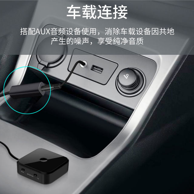 Yuezhirenxin audio common ground isolator 3.5mm audio noise filter eliminator transformer signal noise reduction denoising AUX computer speaker audio amplifier car current sound