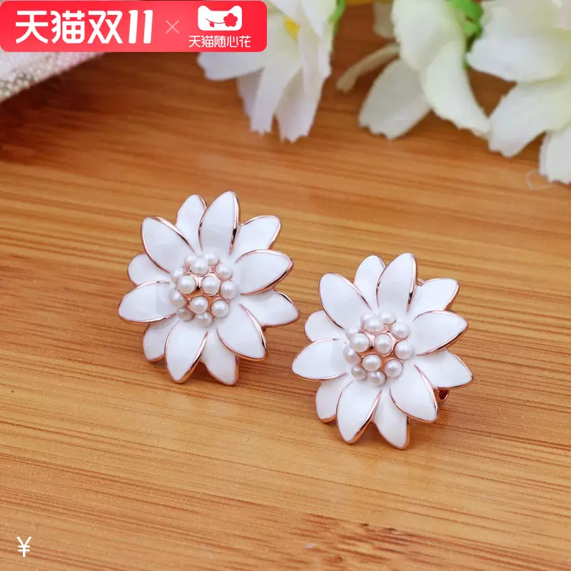 白花菊 新人首单立减十元 21年11月 淘宝海外
