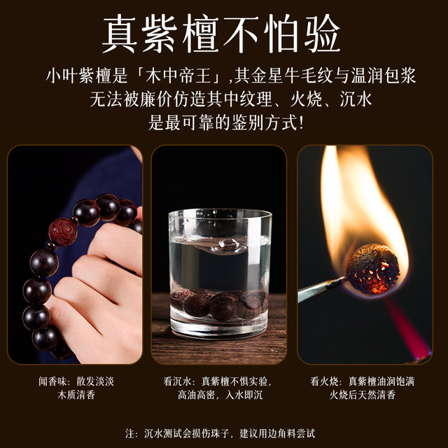 
Qingxiangtai Natural Indian Small Leaf Rose Sandalwood Venus Bracelet Men's Official Flagship Store High-end Old Material Pixiu Bracelet