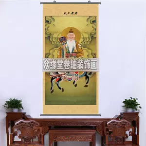 骑牛老君像- Top 100件骑牛老君像- 2023年11月更新- Taobao