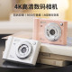 
Internet celebrity retro CCD campus digital camera recording and photography multi-function high-definition selfie dual-photo student camera